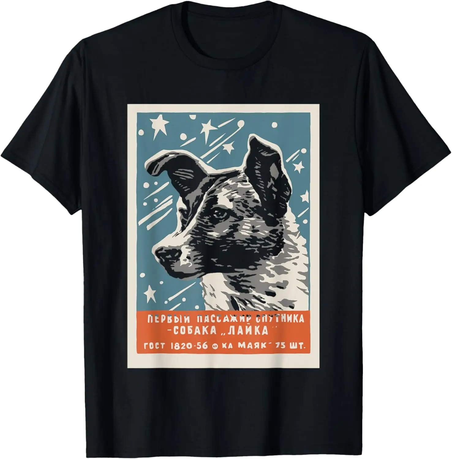 تي شيرت Laika Space Dog عتيق CCCP سوفيتي روسيا اتحاد الجمهوريات الاشتراكية السوفياتية قميص كبير الحجم بأكمام قصيرة للصيف
