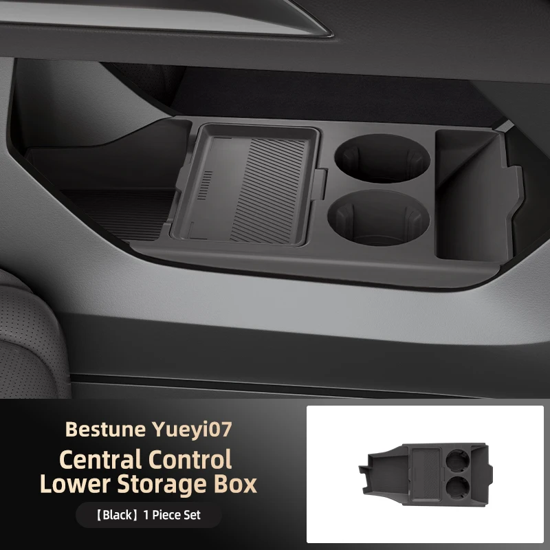 

Suitable for 25 Models of Pentium Yueyi 07 Central Control Lower Storage Box Upgraded Storage Box Decoration Supplies