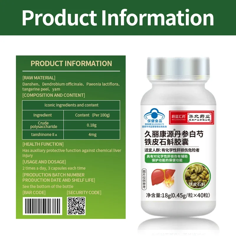 Liver Cleanse Detox Capsule Dendrobium Candidum Salvia Miltiorrhiza Supplements Pill Fatty Liver Cleaning Detoxification Non-Gmo