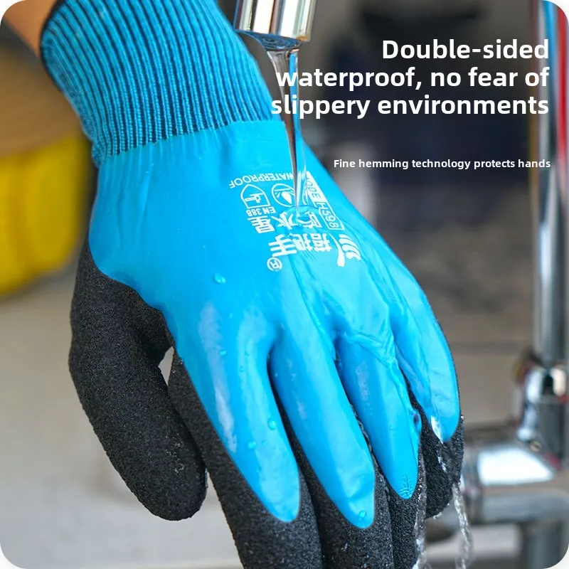 Fishing Gloves Waterproof Grip Household Latex Fully Coated Non-Slip Pipe Cleaning Car Gardening Oil and Slip Resistant Gloves