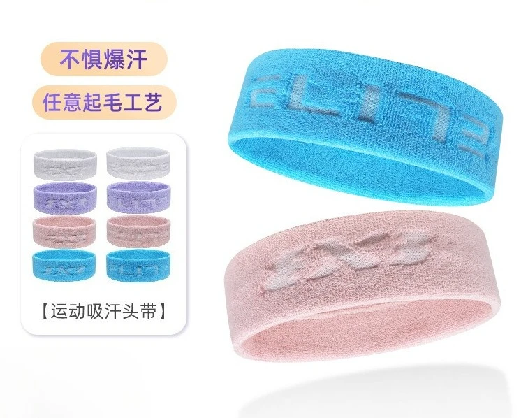 

Спортивная повязка на голову для мужчин и женщин, впитывающая пот повязка на голову для йоги, баскетбола, бега, тренировок