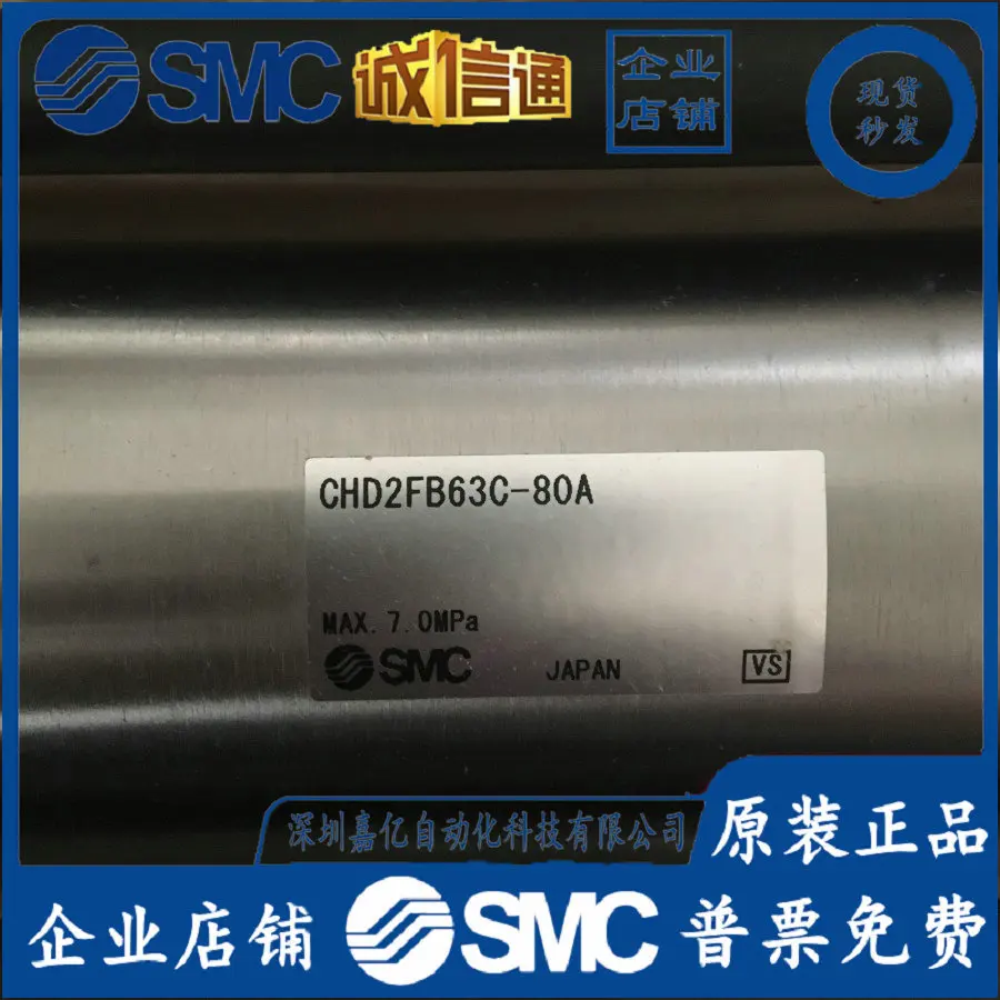 

2025 CHD2FB63C-80A Japan SMC Original Genuine Double-acting JIS Standard Hydraulic Cylinder, False One Penalty Ten!