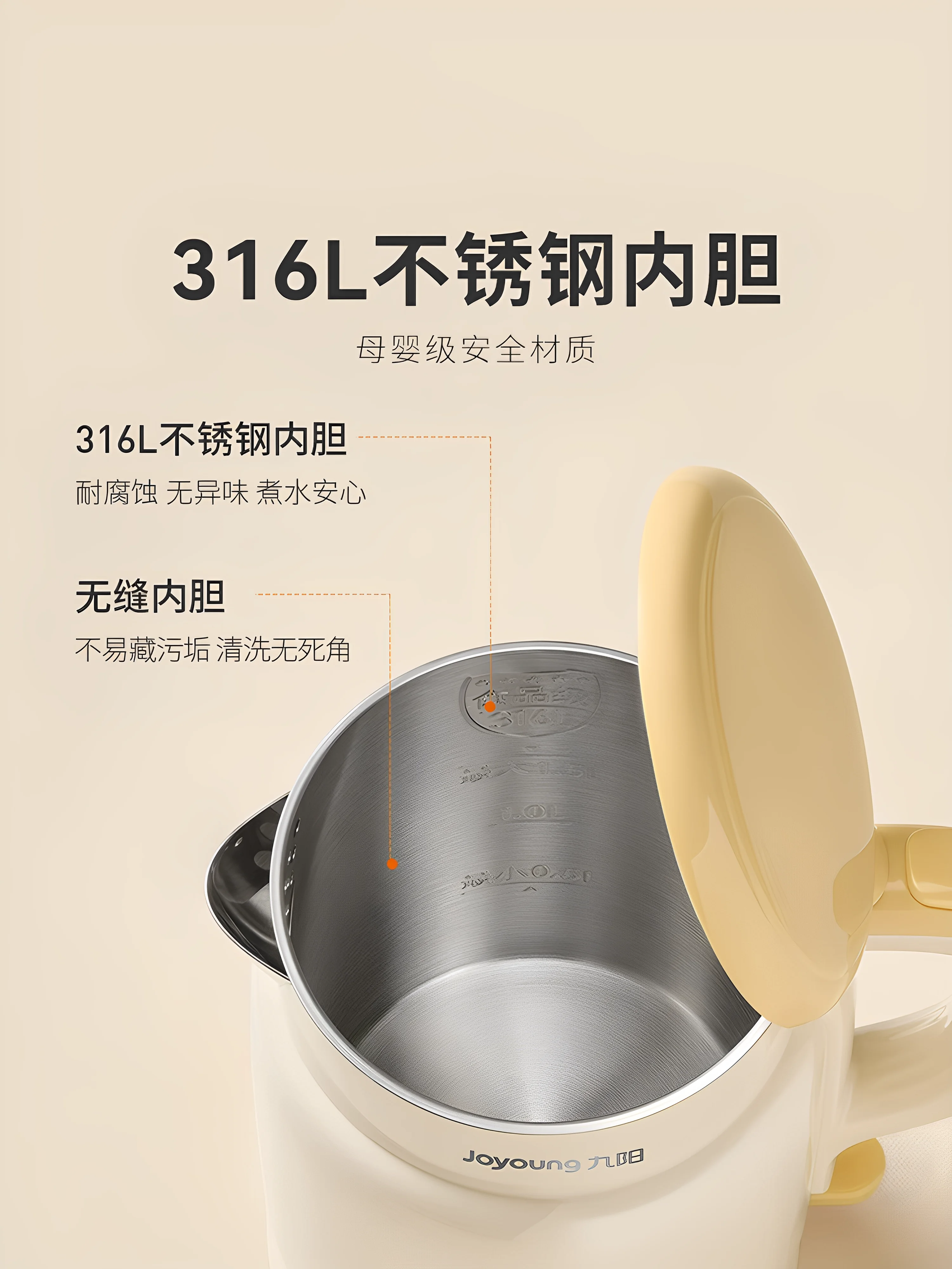 Joyoung غلاية كهربائية منزلية من الفولاذ المقاوم للصدأ انقطاع التيار الكهربائي التلقائي سعة كبيرة نموذج جديد غلاية كهربائية