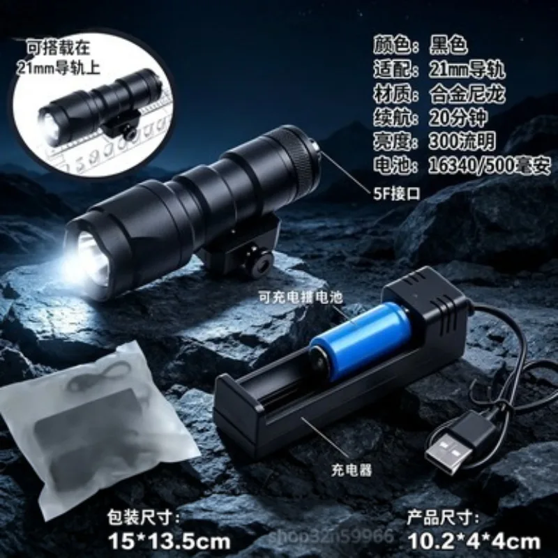 Anti Static Outer Coating M600 High Bright Strobe Flashlight Daily M300A Storage Supplies