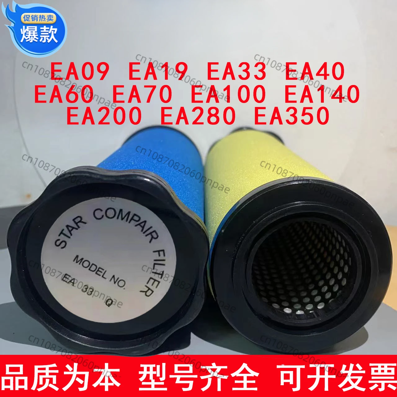 

EA-Q/P/H/C/X Dust Removal Oil Circuit Filter Precision Filter Element