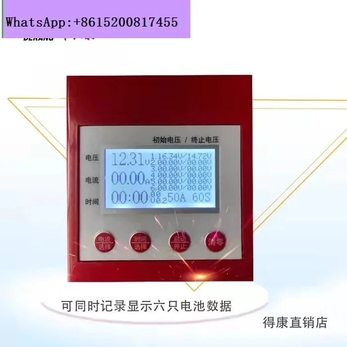 Battery Quick Judgment Screener Capacity Test Lead Acid Battery Differential Pressure Meter Repair DK500