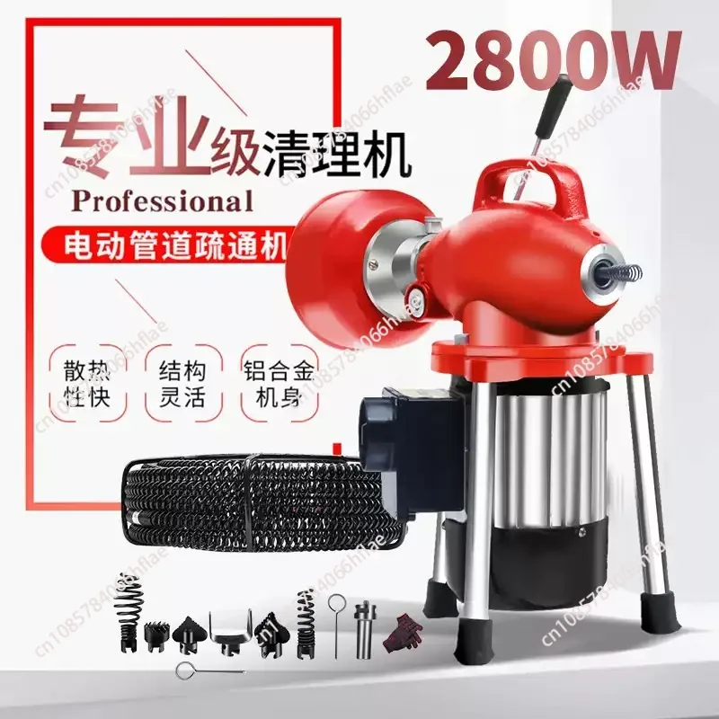 2200W Electric Sewer Dredging Machine, Drainage Pipe Cleaning Tool, Household & Commercial Pipe Dredger Cleaner AAAAA