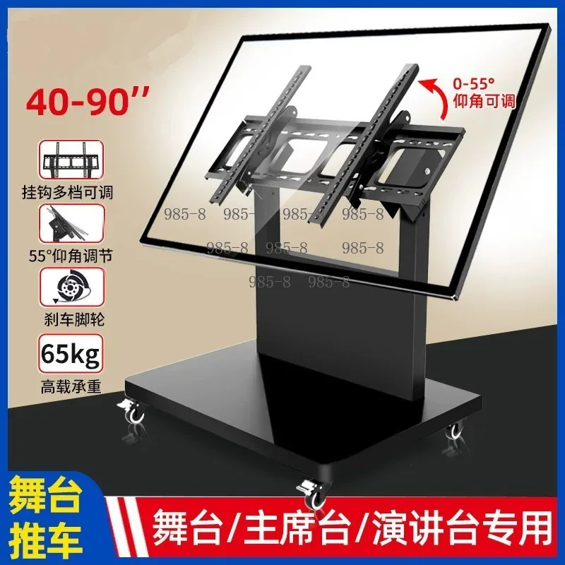 Movable Low Height TV Tripod Cart Cold Rolled Sheet For 32-65 Inch Flat Screen Stage Display Stand