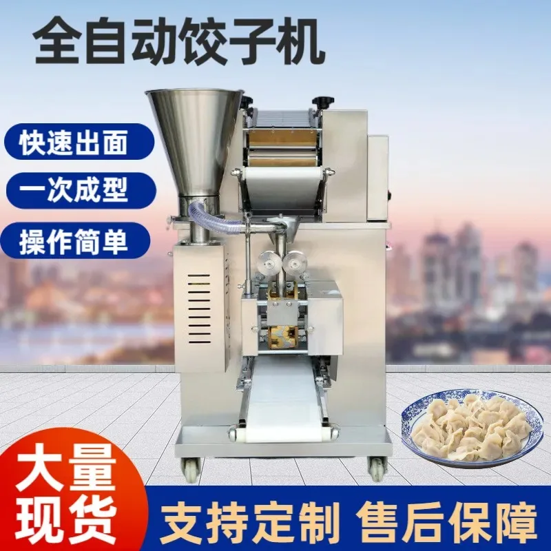 Commercial dumpling machines produce about 1000-12,000 dumplings per hour. A variety of dumpling machine types