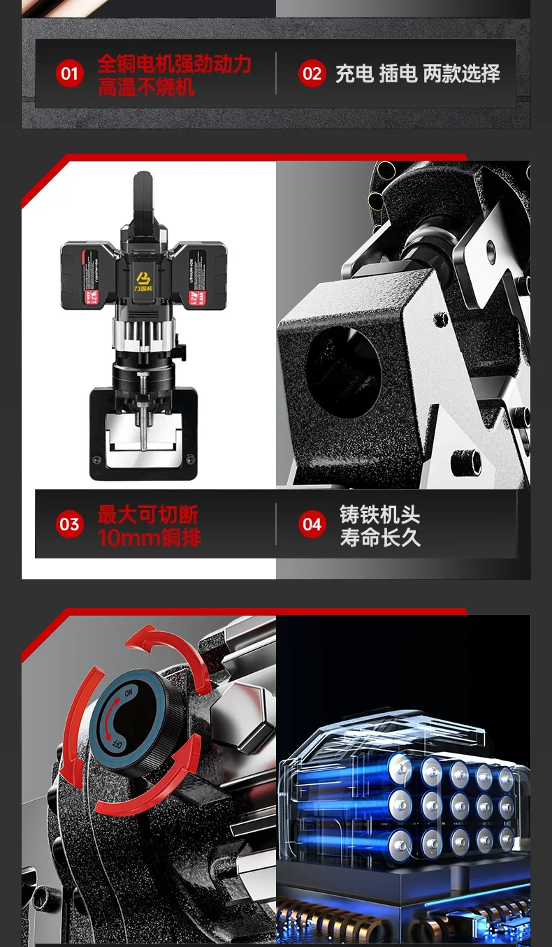 Multifunctional, electric angle chamfering machine
