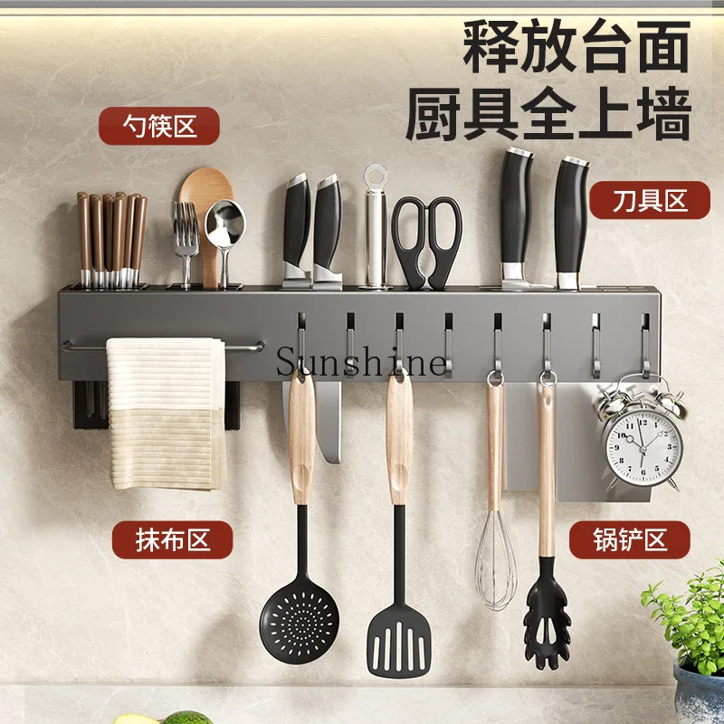 Stainless steel kitchen shelf wall-mounted multi-functional non-punching integrated chopstick cage storage