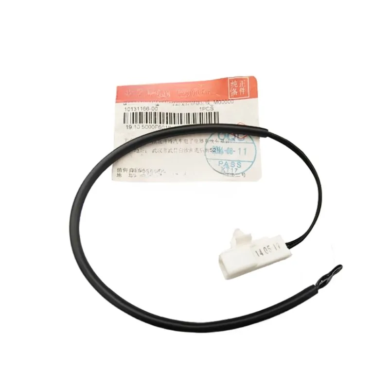 EG-8107045 Genuine …