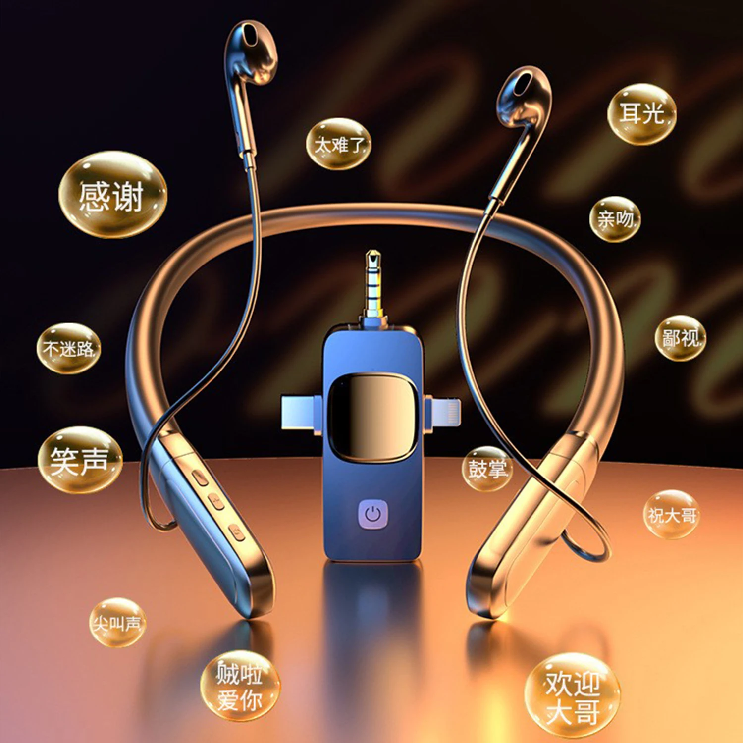 

New wireless live streaming sound card headphone all-in-one machine multifunctional microphone Bluetooth singing karaoke phone