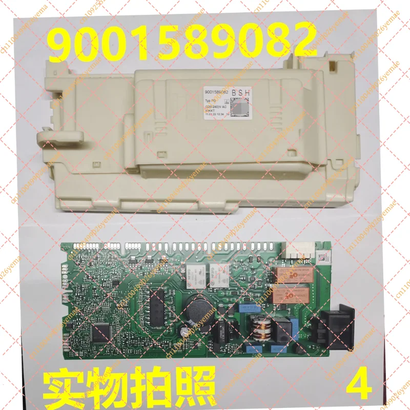 Dishwasher Control Board, Power Module Motherboard Replacement