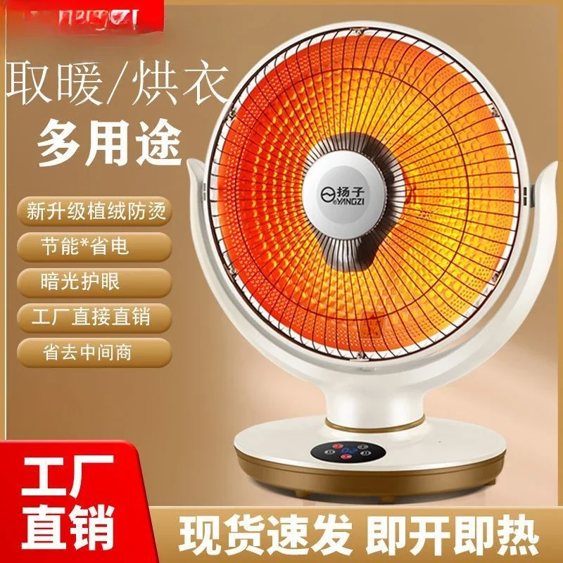 

yyhcStovesFireplaces,FireplacesYangzi small sun heater household energy saving and power saving desktop fire oven electric heati