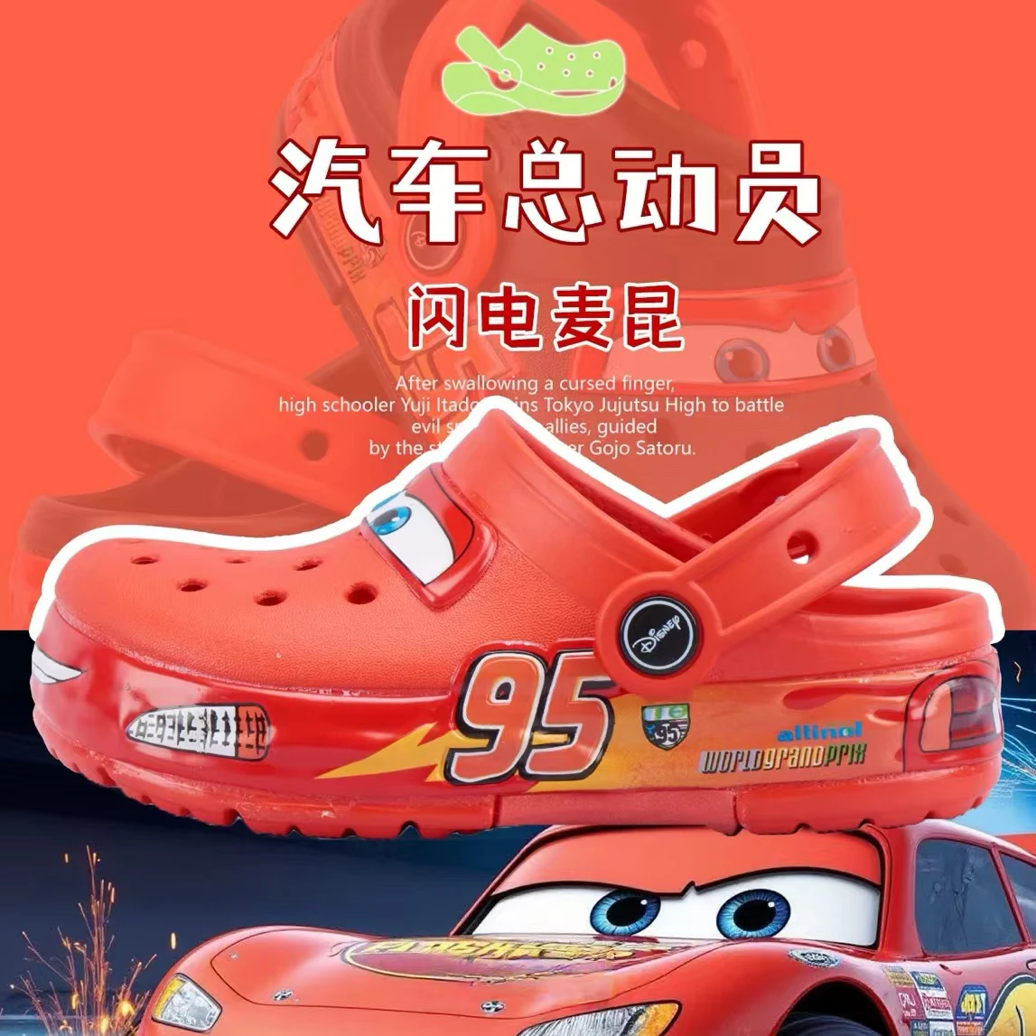 

Cartoon Hot Toys Dis ney Cro Waterproof Slippers Non-Slip Slippers Sandals Cartoon Animation Around Cs Shoes Gift