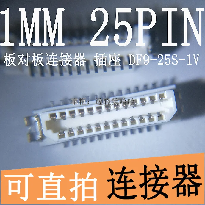 DF9-25S-1V 25PIN 1MM 25P  HRS     10PCS