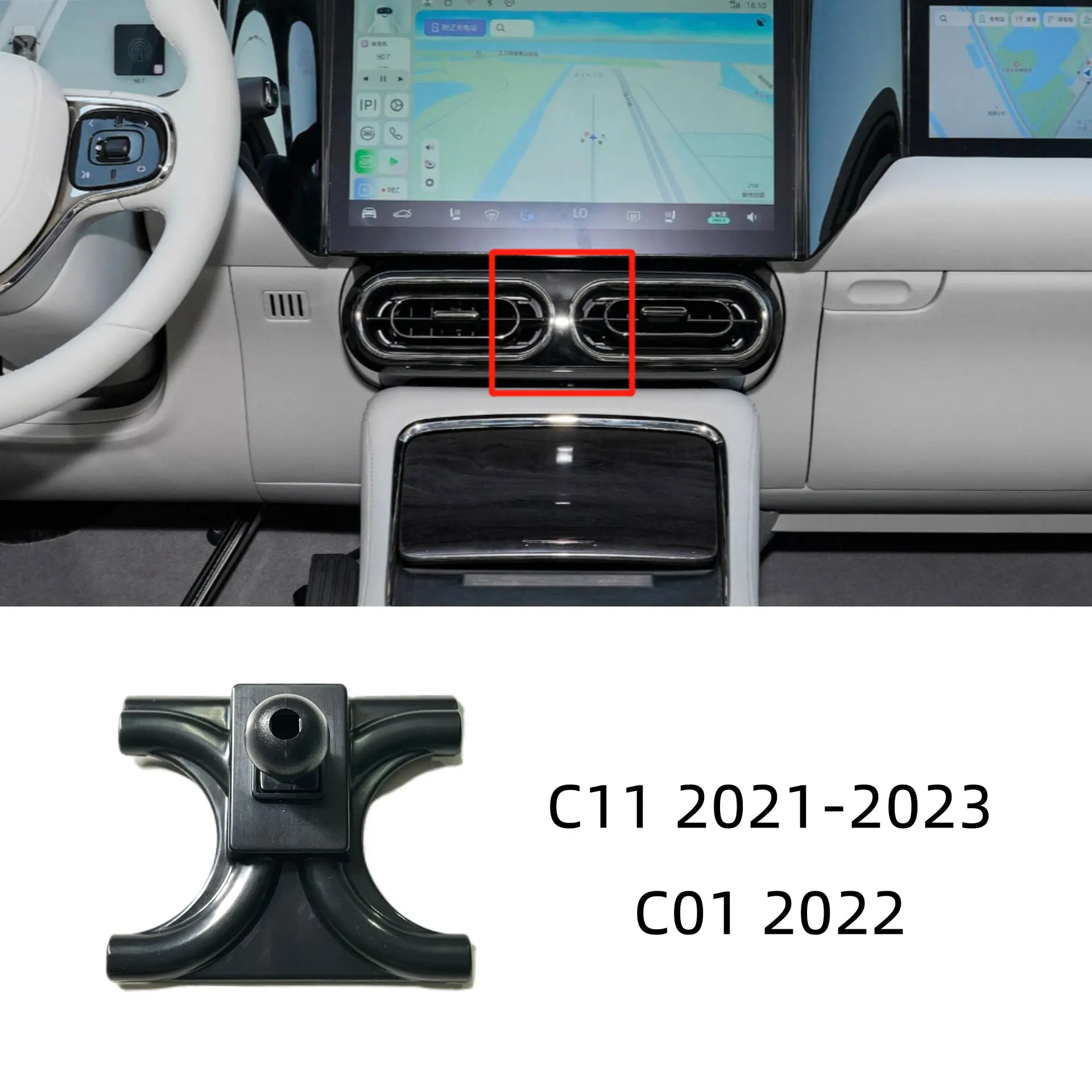 Car Bracket Base For LEAPMOTOR T03 Leapmotor C11 C01 2023 2022 2021 2020 Buckle Base Fixed Phone Special Holder Auto Accessories