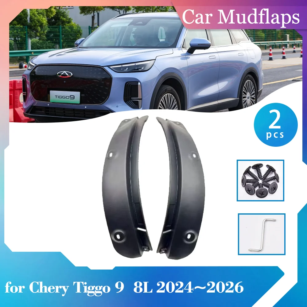 2pcs Car Mudguards for Chery Tiggo 9 Ebro S900 Tenet T9 2024~2026 Inside Rear Mud Flaps Splash Guards Fender Mudflaps Accessorie
