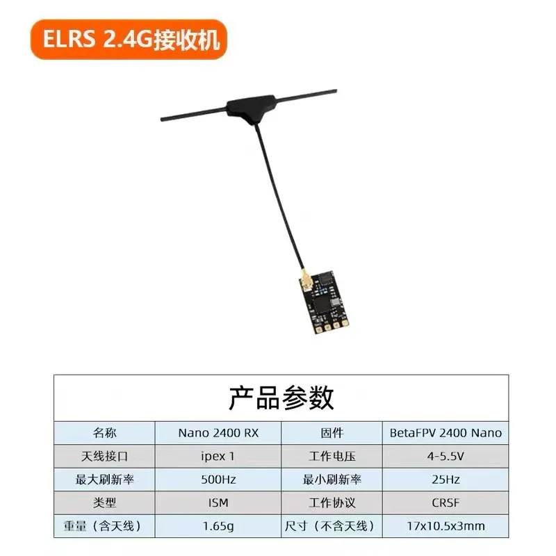 CYCLONE Cyclone ELRS NANO RX CRSF 2.4G 915MHz Receiver FPV Crossover