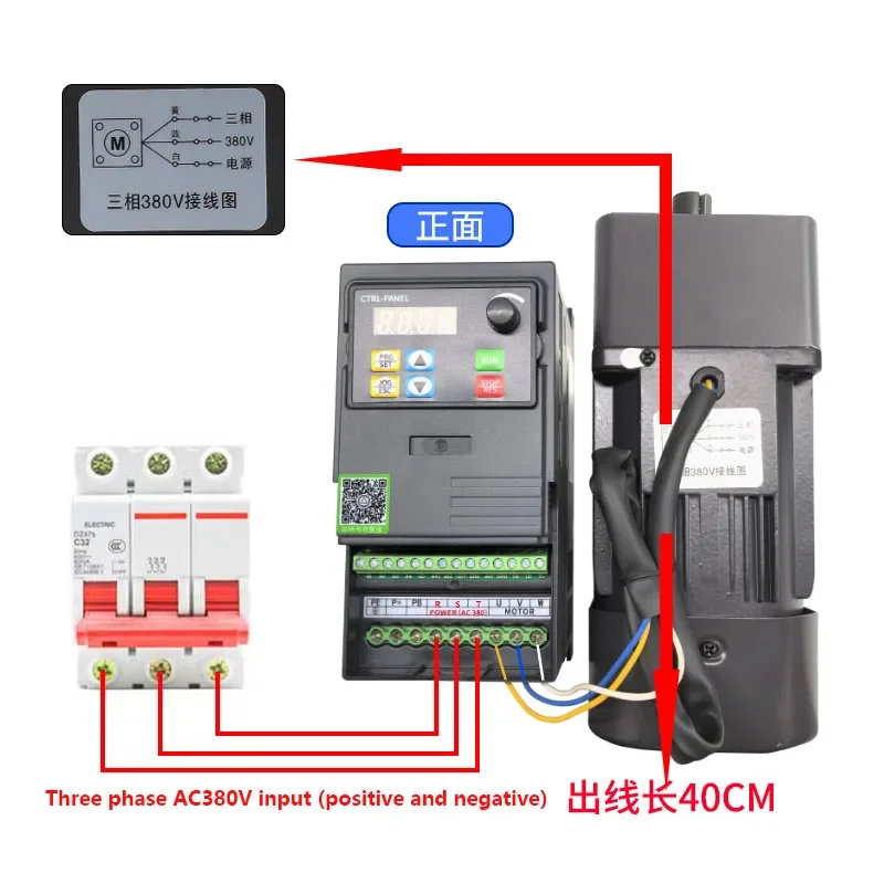 15W Gear Motor Three-phase 220V/380V AC Motor Matched VFD Driver MCU Frequency Conversion  Variable Speed Motor