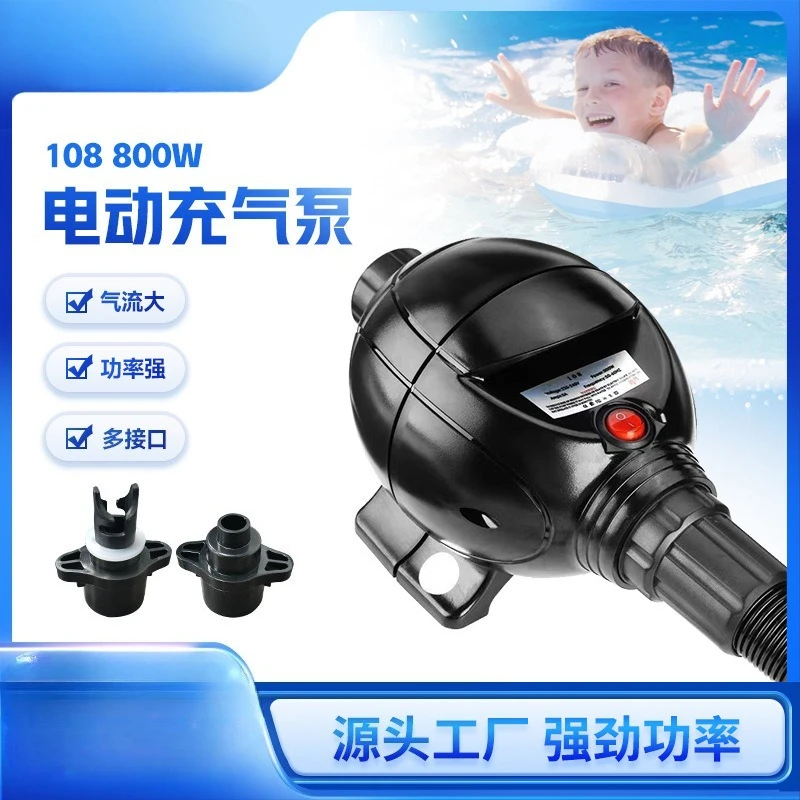 800W Multifunctional Household Electric Air Pump Multi-interface Swimming Ring Gymnastics Mat Mirror Ball Toy Suction Air Pump