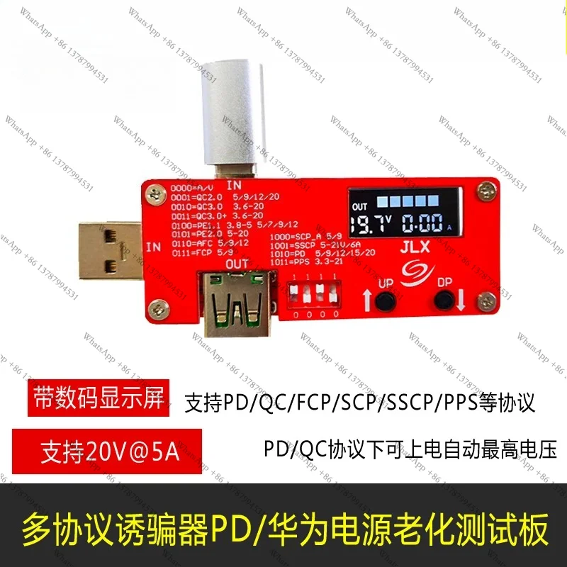 Multi-protocol Decoy SCP/QC/PPS Fast Charge Automatic Trigger PD Power Aging Test Board New