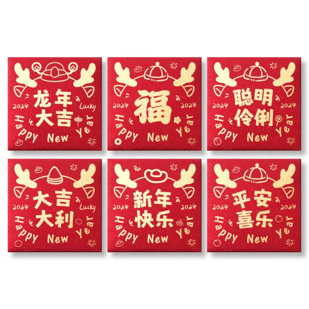 

6Pcs Square Rectangle Chinese New Year Red Envelope Stamp Design Hot Stamping Spring Festival Red Pocket Shining Dragon Pattern