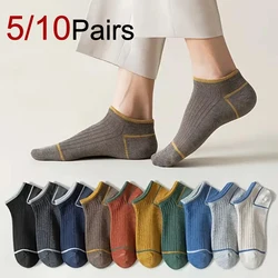 5/10 Pairs Men Spring Summer Color Blocked Socks Fashionable Stripes Anti Odor Sweat Absorbing Breathable Sports Leisure Socks