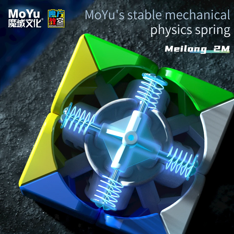 Moyu Meilong 2M 3M 4M 5M Pyramid M Magnetic 2x2 3x3 4x4 5x5 Magic Speed Cube Fidget Toys Stress Reliever Toy