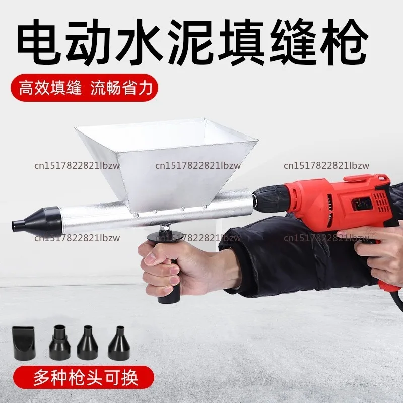 Electric cement gun door and window grouter anti-theft door seam filler cement mortar caulking gun automatic grouting artifact