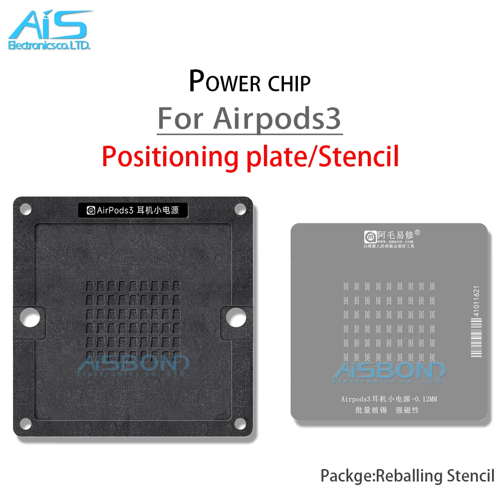 Amaoe Reballing Ste… - image