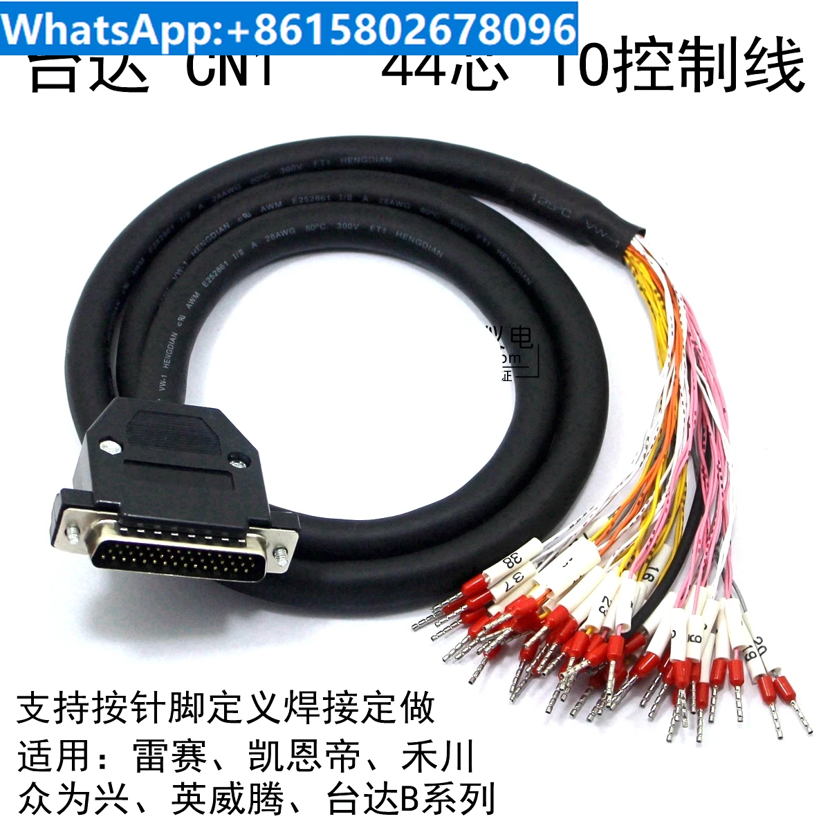 ASDBCNDS0044 Delta … - image