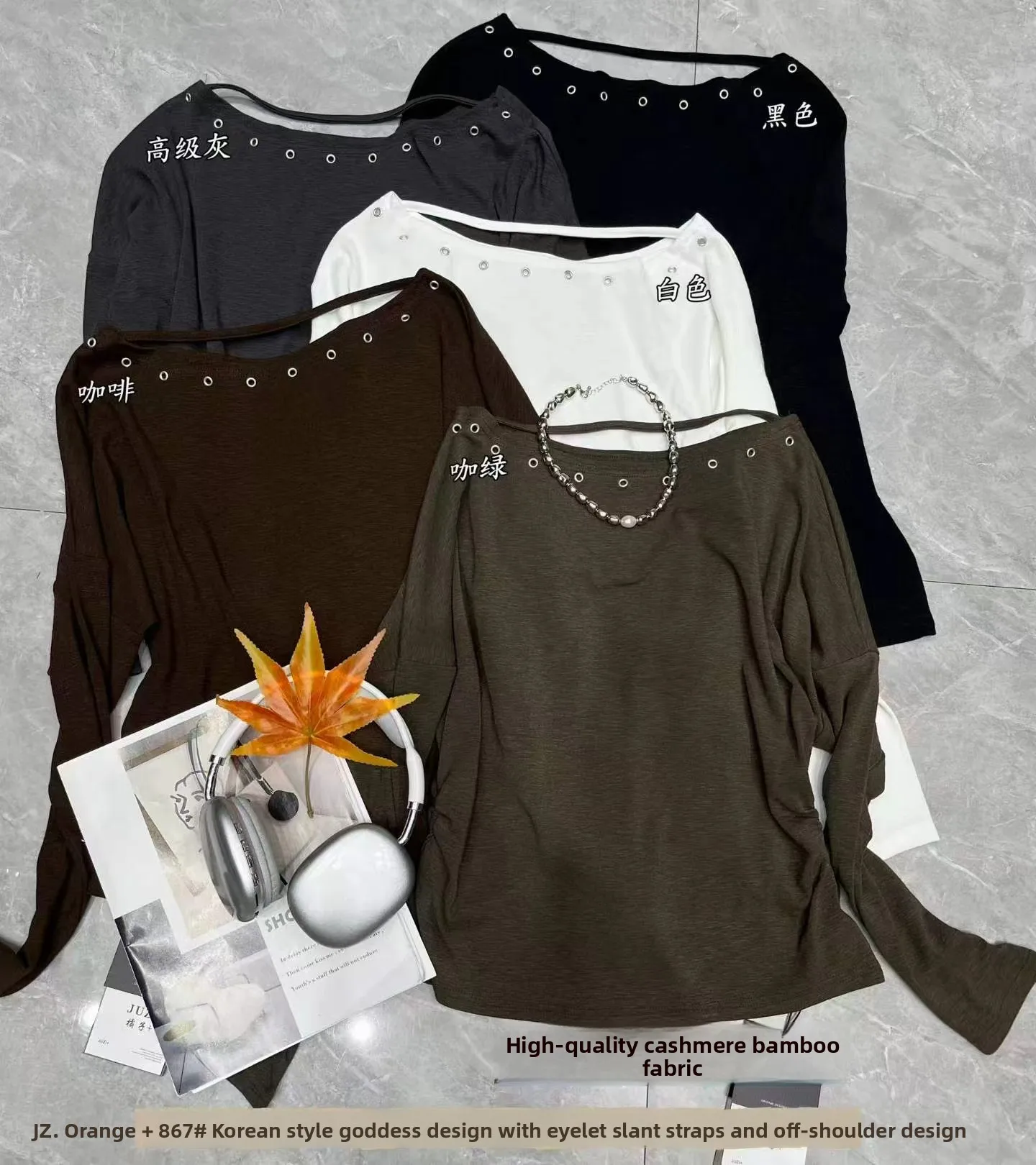 Retro Shoulder Bared Long Sleeve T-Shirt Women's Autumn Design Sense Small Audience Nail Head Embellished Waist Cinched Top