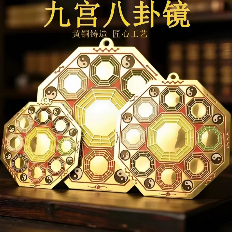 Pure brass nine-palace - disc, - mirror with convex-concave eight-trigram pattern, painted Tai Chi Yin-Y