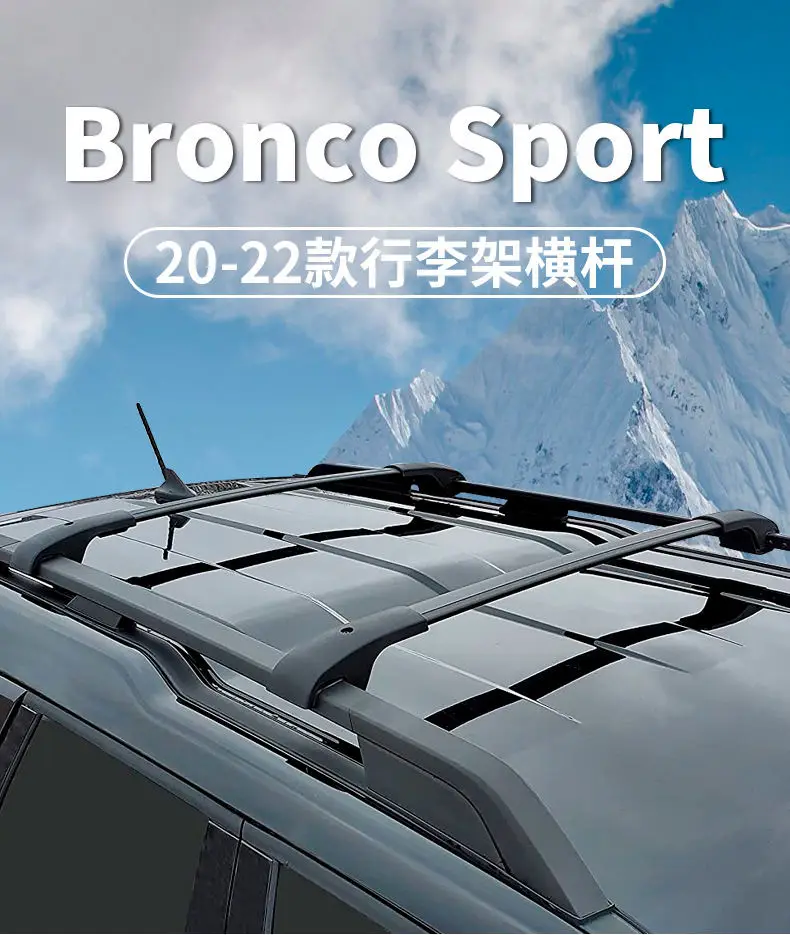 New Style  Aluminum Alloy Roof Top Roof Rack for Ford Bronco Sport 2020-2022