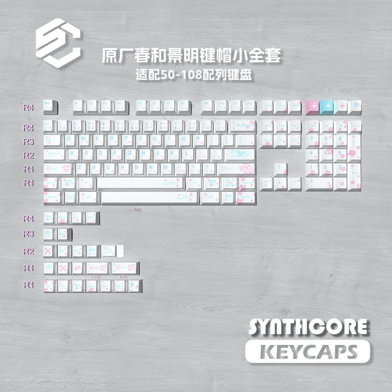 

Колпачки для механической клавиатуры PBT с матовым покрытием, тема «Весна и пейзаж», белые, оригинальные, с пятисторонней сублимацией, кастомизация.