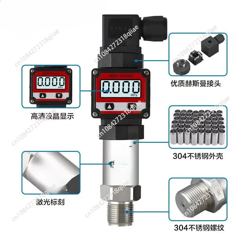 Communication digital pressure transmitter