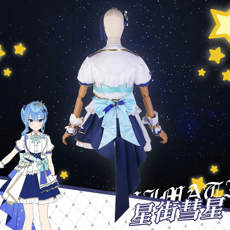 Hosimati Suisei Cosplay Vtuber 4th Live Cute virtual anchor Idol stage Uniform Female skirt Outfit A