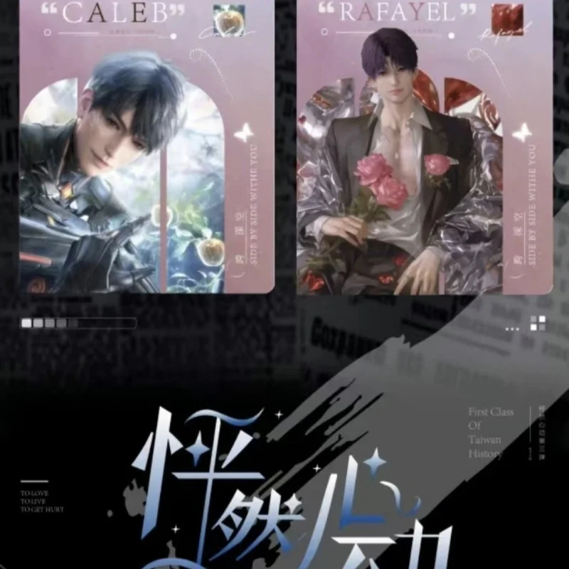 

Love Card Creative Love and Deep Space Heartbeat Third Edition Trendy Cheap Collectible Cards Full Box