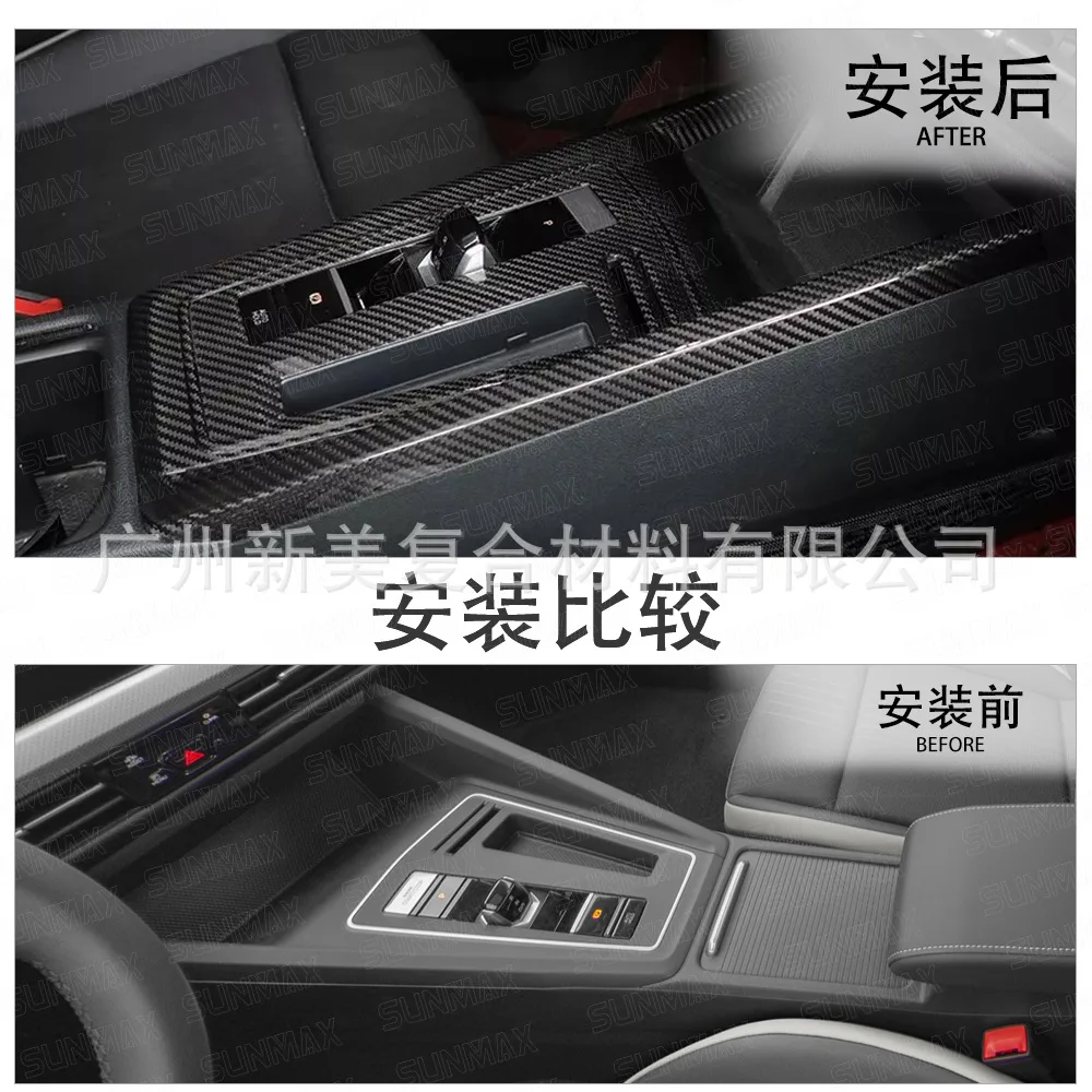 Suitable For Golf 8 Dry Carbon Fiber Central Control Panel Decoration Car Interior