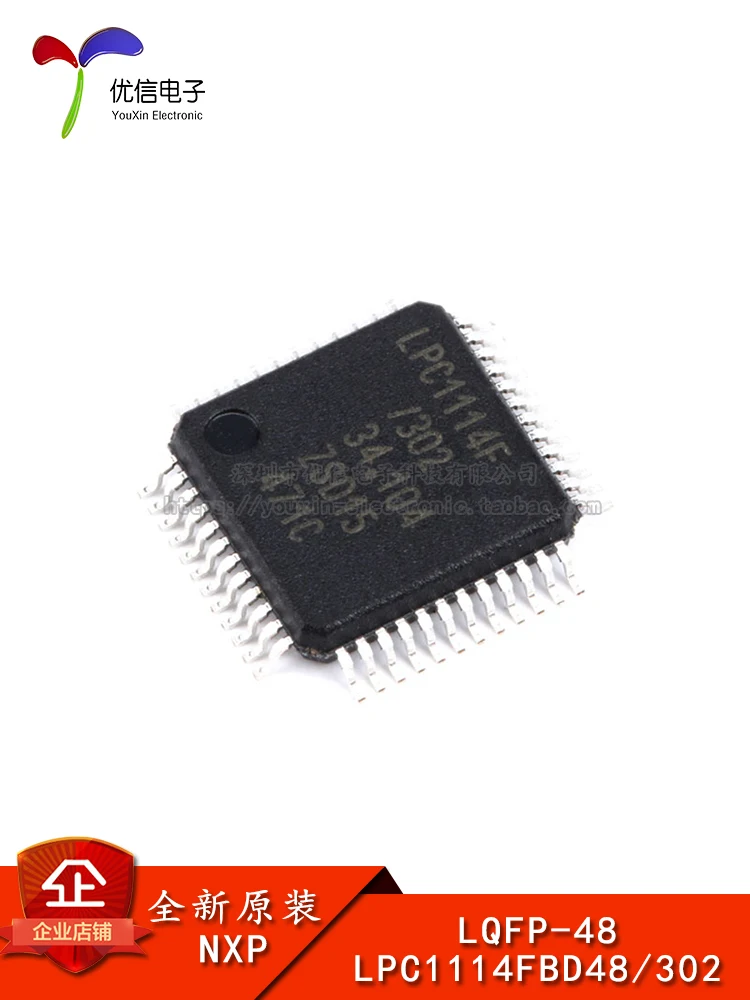 

5PCS original LPC1114FBD48/302 32-bit microcontroller 32K CORTEX-M0 LQFP-48