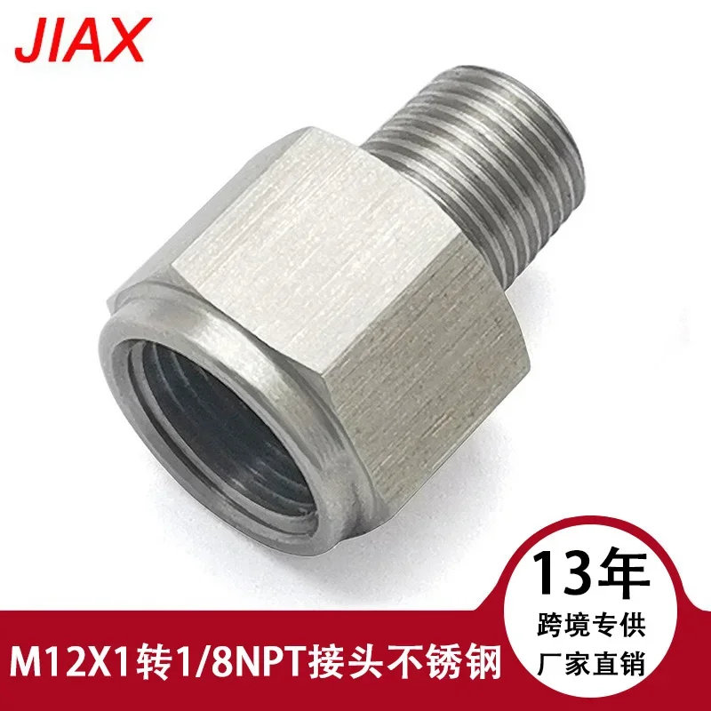 Высококачественный адаптер манометра масла из нержавеющей стали 1/8NPT «папа» на M12x1,0 «мама» для точного измерения давления масла