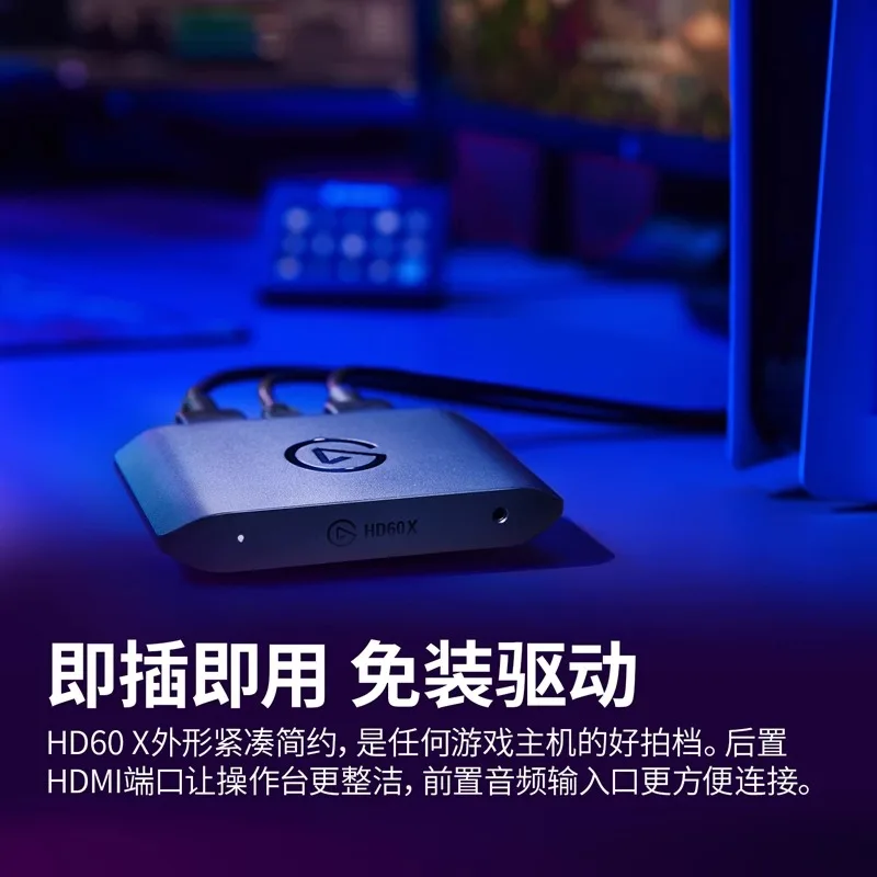 American Corsair Game Ikatu/XBOX/4K30 Recording Video Capture Card Elgato HD60 XPS5