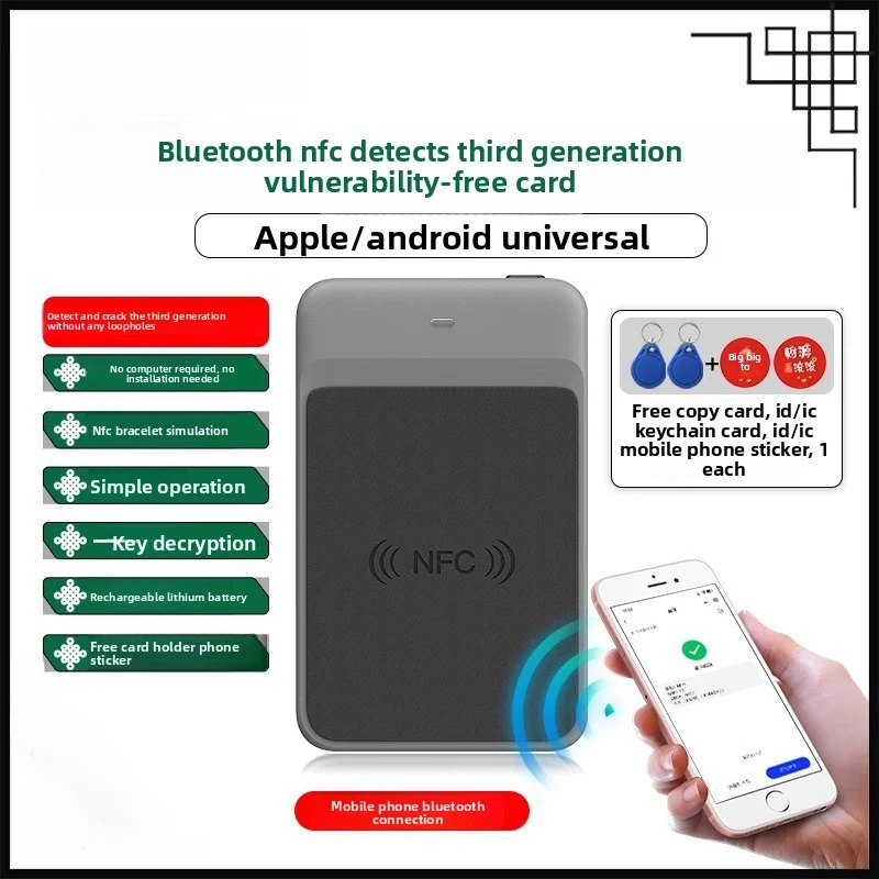 

ID+IC Bluetooth Copy Machine Handheld Reader Writer Mobile Phone Door Card Sticker Copier with Card Machine Copy