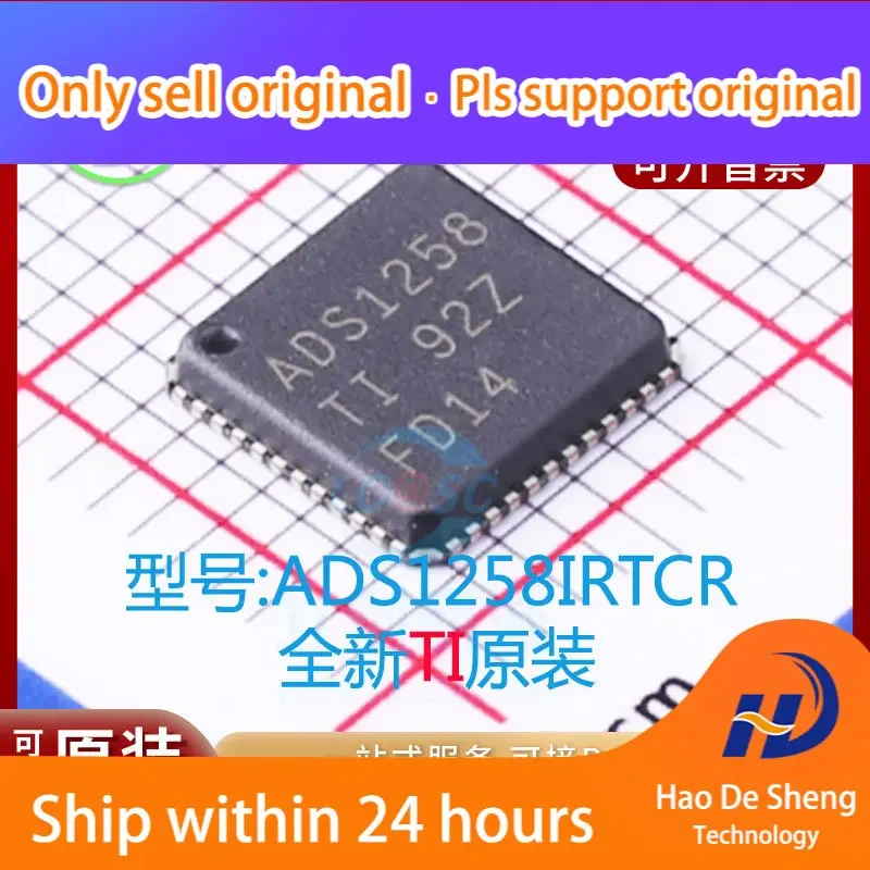 10PCS/LOT ADS1258IRTCR  Logo ADS1258 VQFN48  New Original in Stock  Power bank