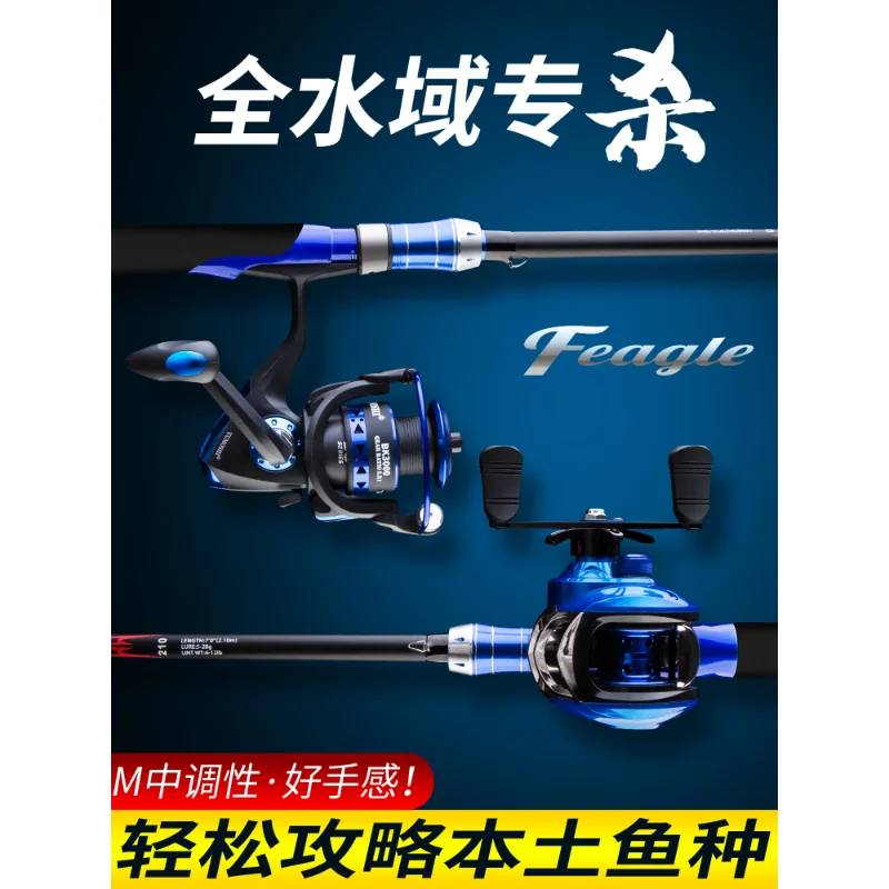 Carbon Rod Fishing Rod Set, Water Droplet Wheel, Sea-Casting Rod Set, Equipped with Sea Fishing Rod