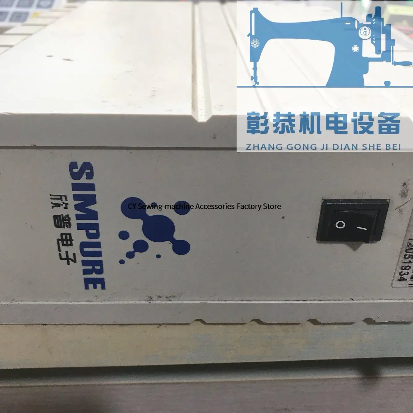 Original Control Box Ac Servo Control System 220v Ysh-M50 Taiwan Simpure Computer Flat Lockstitch Industrial Sewing Machine