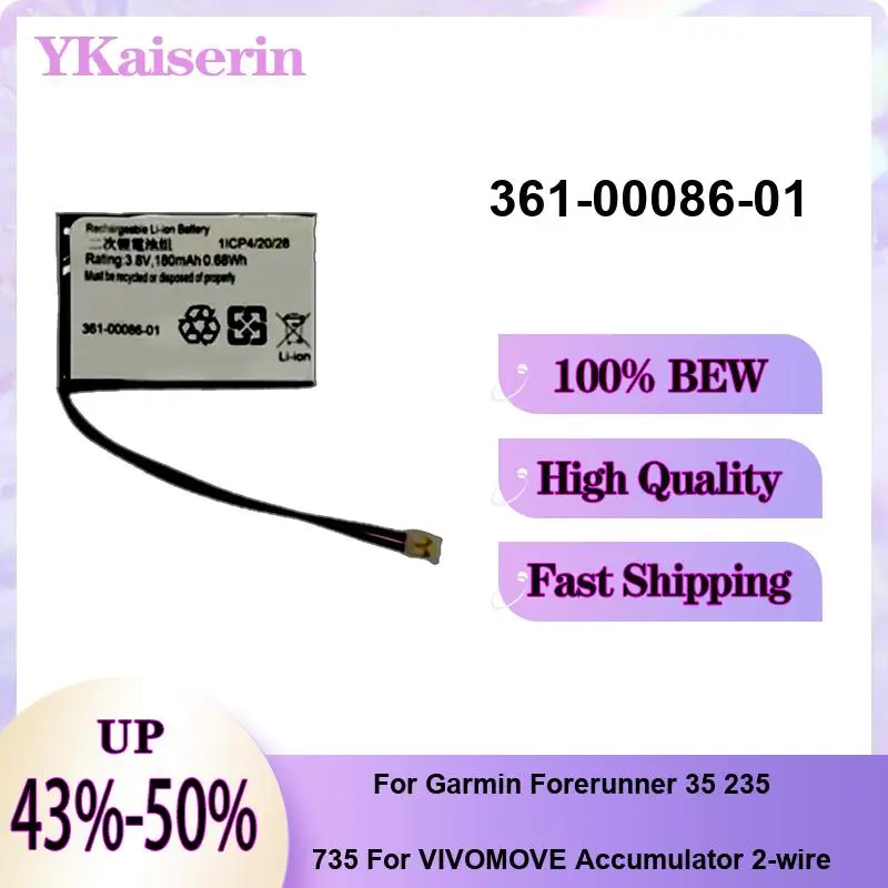361-00086-01 Sports Watch Battery For Garmin Forerunner 35 235 735 For Vivomove Accumulator 2-Wire Portable 180mAh High-Capacity