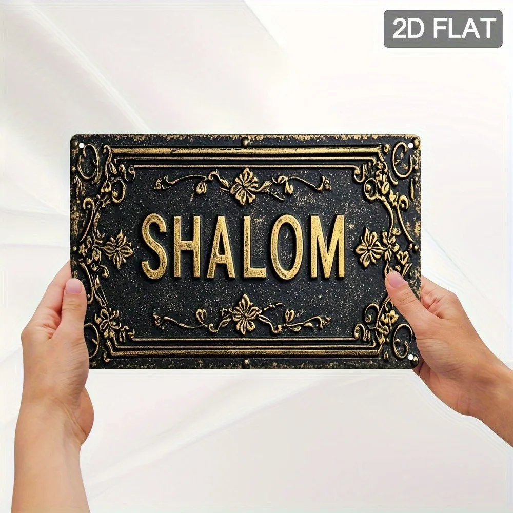 CIFBUY Shalom Black Gold Floral Hebrew Aluminum Wall Art 8x8 Inch Waterproof Metal Sign for Home Bar Decor view 4